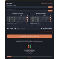 Bazis Drill MAX 1.0 на 2пк