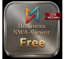 NWA Viewer Free