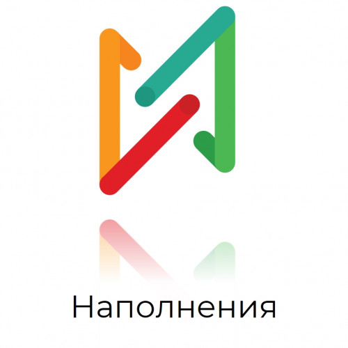Наполнения (0)